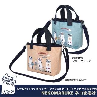 【Kusuguru Japan】日本眼鏡貓 手提包 肩背包 短絨材質印花兩用包 NEKOMARUKE貓丸系列(手