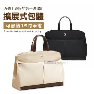 【J.S.優品】美型通勤差旅 15吋 商務可擴充套件立體電腦包 斜背手提公事包(防水包 防潑水獨立