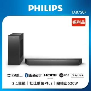 【Philips 飛利浦】2.1聲道 聲霸 Soundbar 家庭劇院 福利品(TAB7207/96)