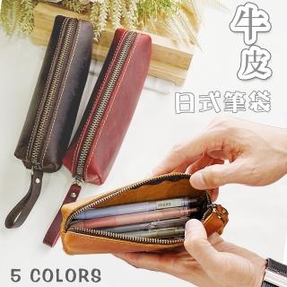 【LEESA】簡約筆袋\ins鉛筆盒\手拿包\牛皮筆袋\日系筆袋\大容量筆袋\筆袋\真皮手拿包\手工文具\真皮筆袋