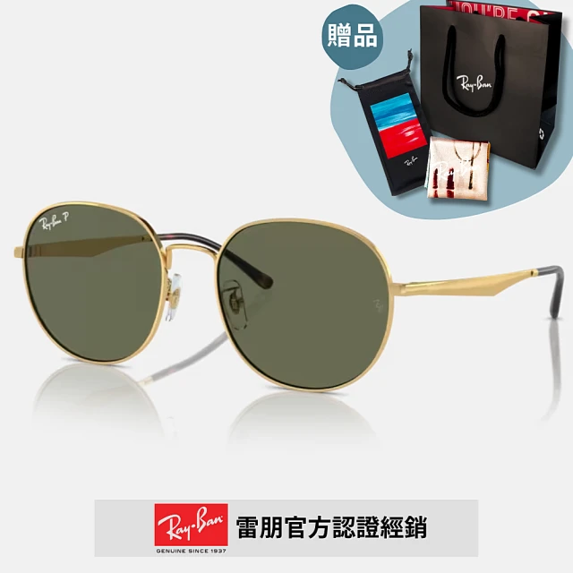 RayBan 雷朋 圓形金屬偏光太陽眼鏡(RB3727D-001/9A 57mm 偏光鏡片)