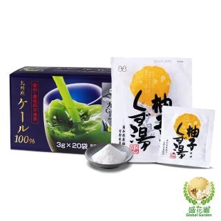 【盛花園】日本原裝羽衣甘藍菜青汁20入+柚子葛粉 4入養生組(羽衣甘藍菜青汁3g/入、柚子葛粉23g/包)