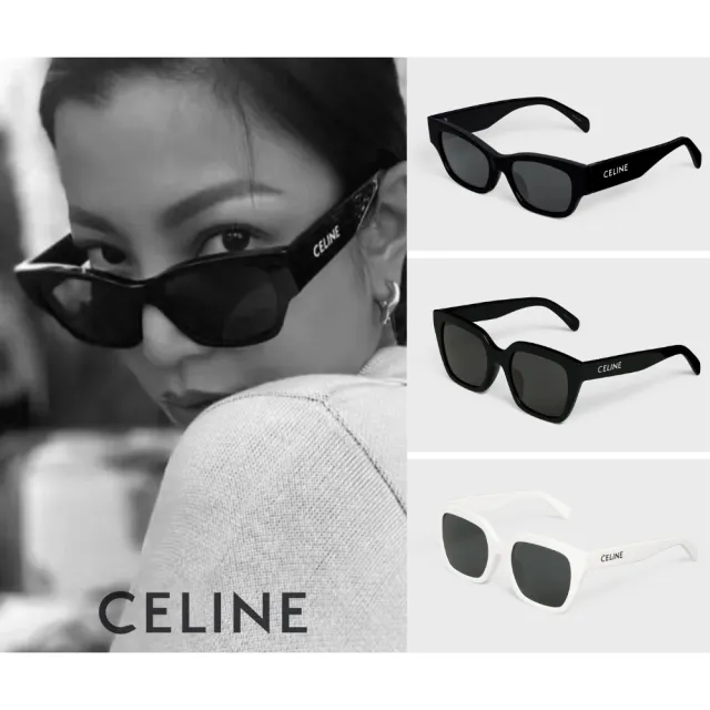 【CELINE】小紅書火爆款 膠框抗UV太陽眼鏡組合(CL40198F 黑色、白色；CL40197U 黑色)