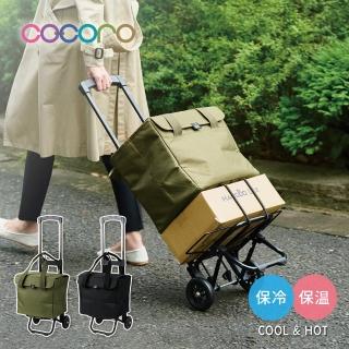 【日本cocoro】Multi 4WAY多功能保溫保冷摺疊購物車-25L-多色可選(行李車/載物車/買菜車)