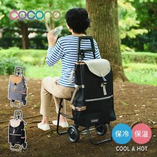 【日本cocoro】MORRY 多功能保溫保冷摺疊購物車-附座椅-40L-多色可選(菜籃車/買菜車/買菜購物車)