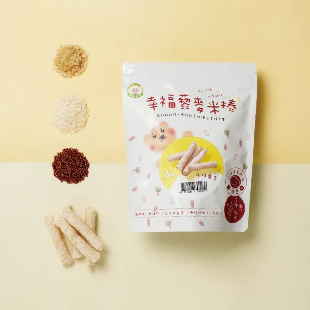 【Naturmi 幸福米寶】藜麥米棒-原味 30g/包(磨牙米餅／手指餅乾／非油炸／寶寶餅乾／天然無添加無調味)