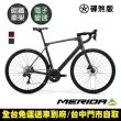 【MERIDA 美利達】斯特拉SCULTURA ENDURANCE 6000 碳纖維全能型長程跑車(無附踏板/SHIMANO105電變/公路車)