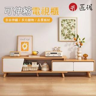 【匠俱】可伸縮電視櫃(北歐 風格 現代 簡約 電視櫃 客廳 簡易 小戶型 可伸縮 電視機櫃 窄款家用)