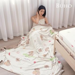 【BUHO 布歐】激凍冰紗竹纖維涼被-單人150x200cm涼被 冰冰被 夏被(甜柑水豚君)