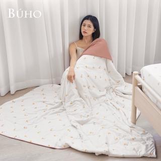 【BUHO 布歐】激凍冰紗竹纖維涼被-雙人180x200cm涼被 冰冰被 夏被(春煦沁光) 涼被/冷氣毯