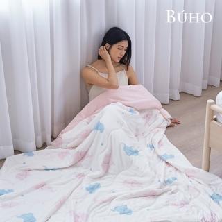 【BUHO 布歐】激凍冰紗竹纖維涼被-雙人180x200cm涼被 冰冰被 夏被(漂浮愛樂芬) 涼被/冷氣毯