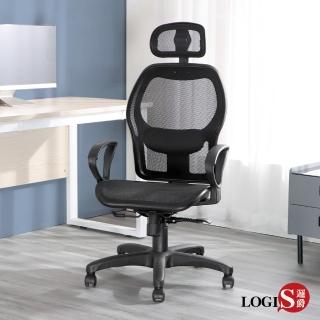 【LOGIS】雷特舒適腰枕全網電腦椅(電腦椅 辦工椅 人體工學椅 全網椅 書桌椅 電競椅 家用椅)