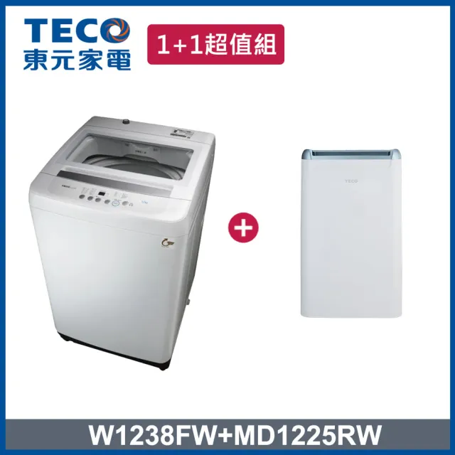 【TECO 東元】12kg 定頻直立式洗衣機+6L 一級能效除濕機(W1238FW + MD1225RW)