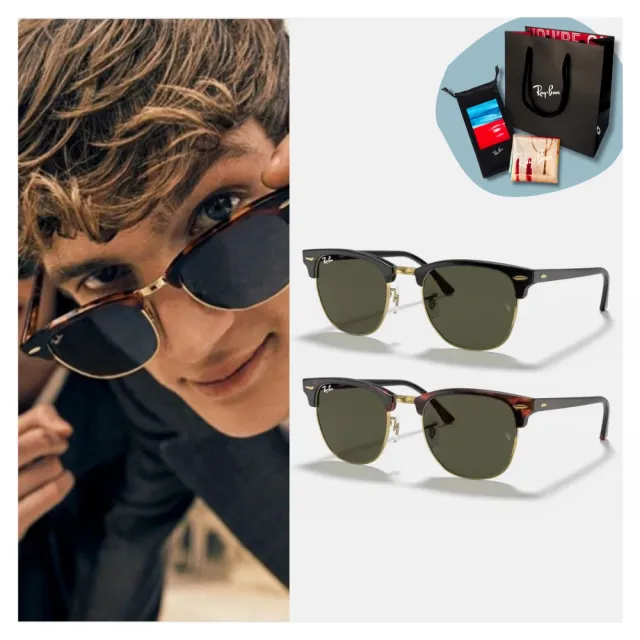 【RayBan 雷朋】CLUBMASTER眉型框太陽眼鏡(RB3016F-W0365、W0366 51mm 55mm)