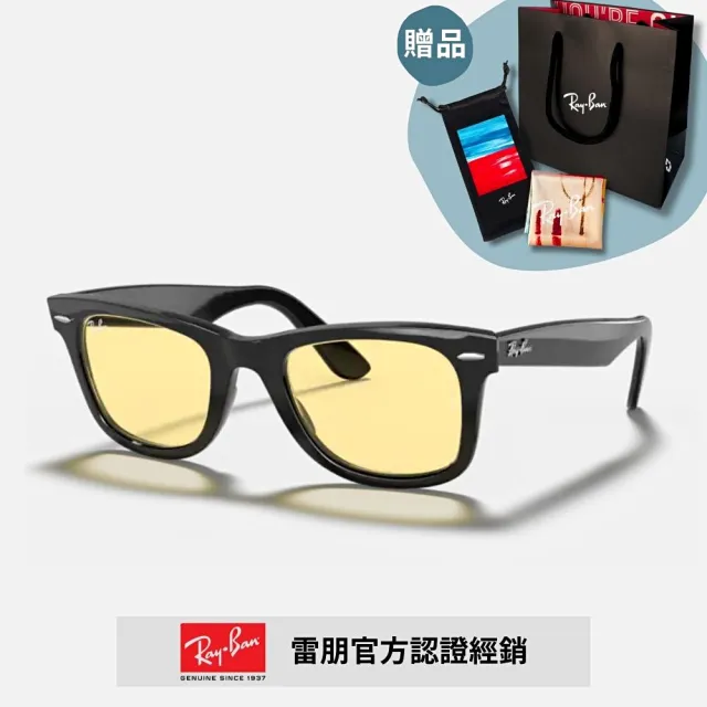 【RayBan 雷朋】Wayfarer亮黑膠框太陽眼鏡(RB2140F-901、902、901/64、901/R6、601/4B 多色任選)