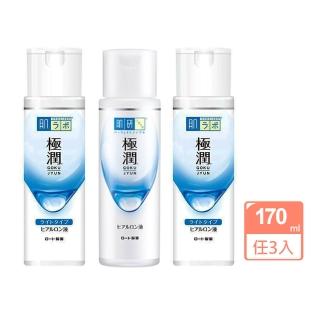 【肌研】極潤化妝水170ml保濕型/清爽型任選3入(國際航空版)