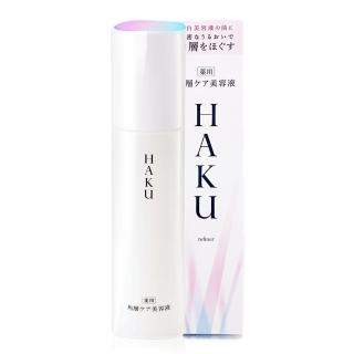 【SHISEIDO資生堂】HAKU拋光美白精華120ml-驅黑系列(專櫃公司貨)