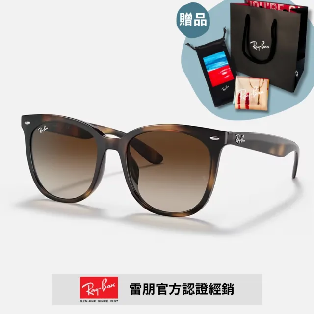 【RayBan 雷朋】方形漸層太陽眼鏡(RB4379D-659811、710/13 55mm 漸層鏡片)