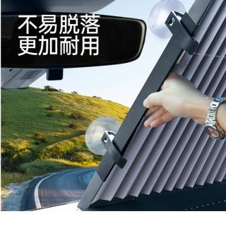【May Shop】車內遮陽擋 通用型汽車遮陽簾太陽擋 手提車用自動伸縮窗簾(車泊必備)