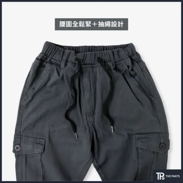 【THE PANTS 有件褲子】超柔棉彈力束口工作褲(鬆緊抽繩 可繫皮帶 褲襠拉鍊 柔軟彈力 工作多口袋 工裝 透氣)