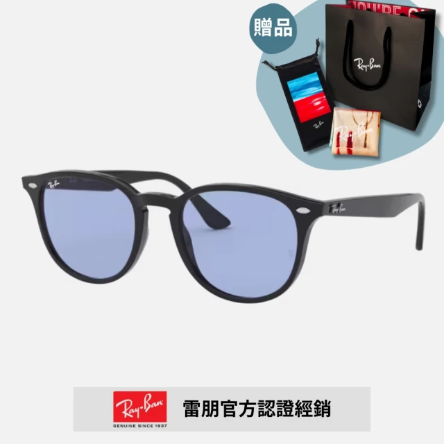 RayBan 雷朋 膠框太陽眼鏡(RB4259F 多色任選 53mm)