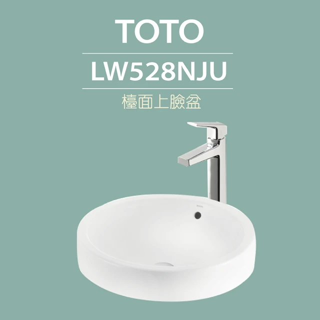 TOTO 原廠公司貨-LW528NJU台上盆-W440xD440xH75mm(喜貼心抗污釉)