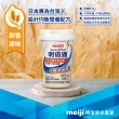 【Meiji 明治】明倍適營養均衡完整配方 穀香原味 125ml x 24入(快速營養補充 增強體力元氣)