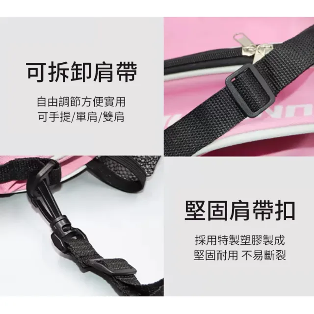 【Friyu】後背圓形籃球袋 籃球包訓練運動背包 單顆裝籃球網袋 足球排球收納袋網兜(手提/雙肩/斜跨)