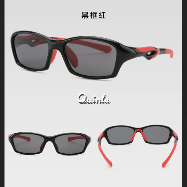 【Quinta】UV400抗紫外線偏光兒童太陽眼鏡(專業運動款QT18020-兩色可選)