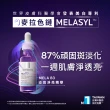 【理膚寶水】全新上市雙入組★最強淡斑科技 MELA B3 淡斑淨亮精華 30ml(美白/精華液)