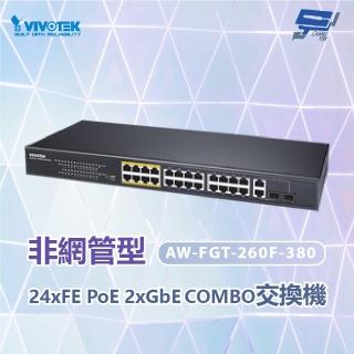 【CHANG YUN 昌運】VIVOTEK 晶睿 AW-FGT-260F-380非管理型PoE交換器