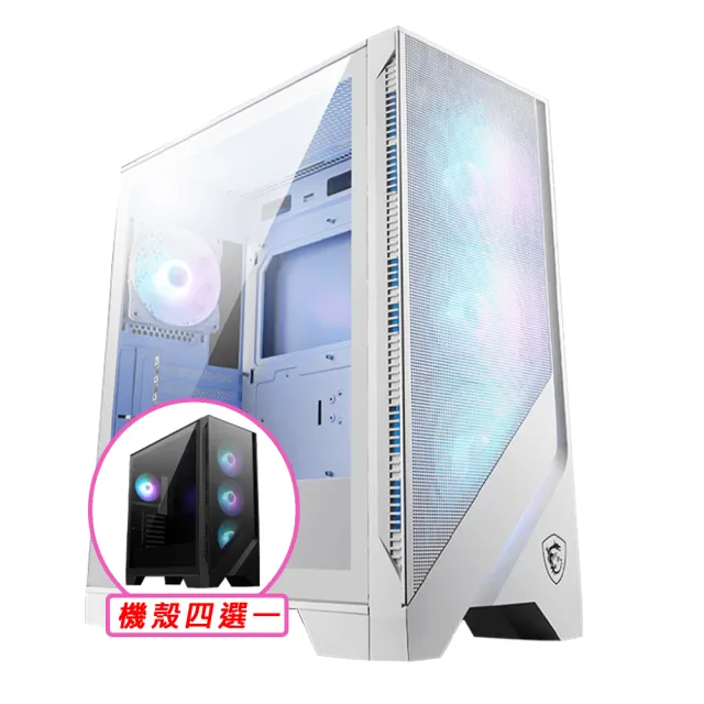 【微星平台】i5六核GeForce RTX 4060 Win11{巴巴山III W}電競機(I5-12400F/H610/16G D4/2TB)