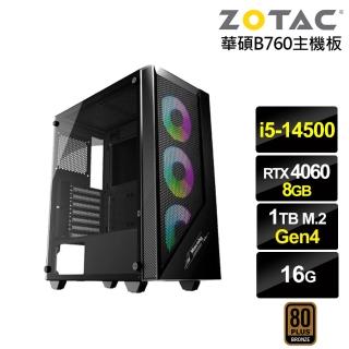 【NVIDIA】i5十四核GeForce RTX 4060{司馬K1EC}電競電腦(i5-14500/華碩B760/16G/1TB)