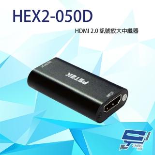 【CHANG YUN 昌運】HEX2-050D 4K2K HDMI 2.0訊號放大中繼器 支援3D影像格式 支援HDCP 2.2版
