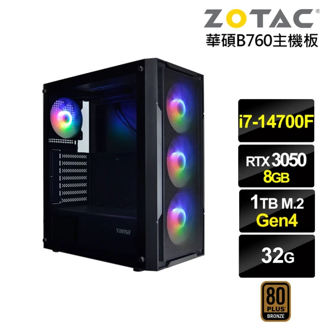 NVIDIA i7廿核GeForce RTX 3050{司馬J18C}電競電腦(i7-14700F/華碩B760/32G/1TB)