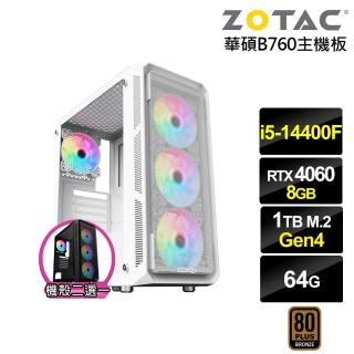 【NVIDIA】i5十核GeForce RTX 4060{司馬K1DC}電競電腦(i5-14400F/華碩B760/64G/1TB)