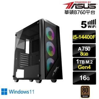 【華碩平台】i5十核Arc A750 Win11{司空S03CW}電競電腦(i5-14400F/華碩B760/16G/1TB/WIFI)