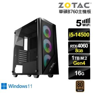 【NVIDIA】i5十四核GeForce RTX 4060 Win11{司馬K1ECW}電競電腦(i5-14500/華碩B760/16G/1TB/WIFI)