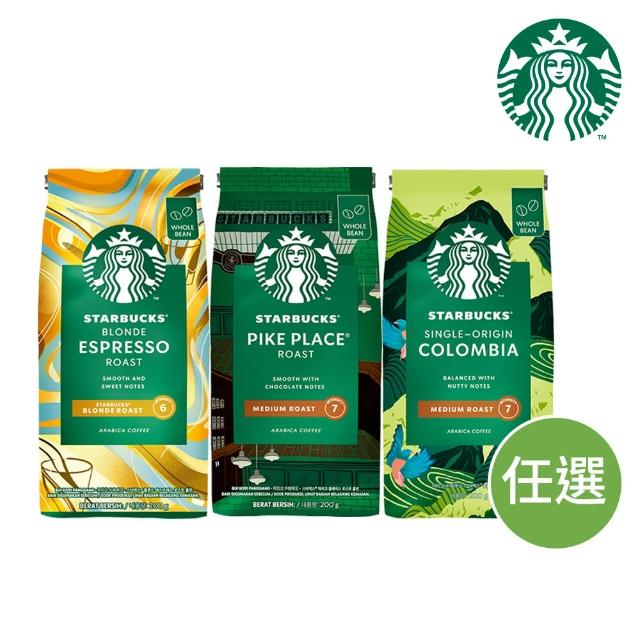 【STARBUCKS 星巴克】咖啡豆200g x3包(口味任選)