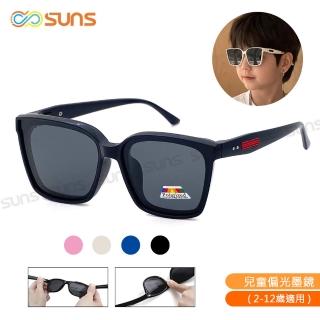 【SUNS】兒童GM款偏光太陽眼鏡 頂規超彈力 ins時尚方框墨鏡 抗UV400 S33(TR輕盈材質/韌性強不易損壞)