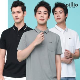 【oillio 歐洲貴族】5色 男裝 短袖口袋POLO衫 素面商務休閒 透氣吸濕排汗 桑蠶絲 防皺 修身(法國品牌)