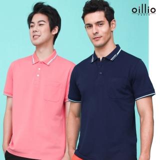 【oillio 歐洲貴族】5色 男裝 短袖口袋POLO衫 商務休閒 彈力 透氣吸濕排汗 防皺 修身(法國品牌 有大尺碼)