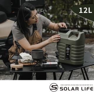 【索樂生活】戶外露營儲水桶 12L(軍風飲水桶 車露車宿 提把水桶 食品級水箱 戰術水壺)