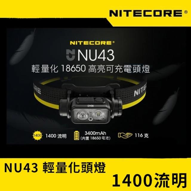 【NITECORE】NU43 超輕量戶外頭燈 1400流明(戶外 登山 露營 野跑 夜跑 工作頭燈 USB-C充電 強光LED)