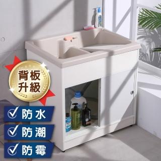 【LOGIS】背板升級!!雙槽拉門櫃體洗衣槽 86CM * 58CM(洗手檯 臉盆 浴櫃)