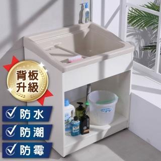 【LOGIS】背板升級!!固定洗衣板無門櫃體洗衣槽72CM * 60CM(洗手檯)