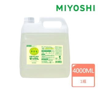 【MIYOSHI】無添加植物性洗衣精 補充包4L