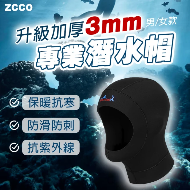 潛水手套