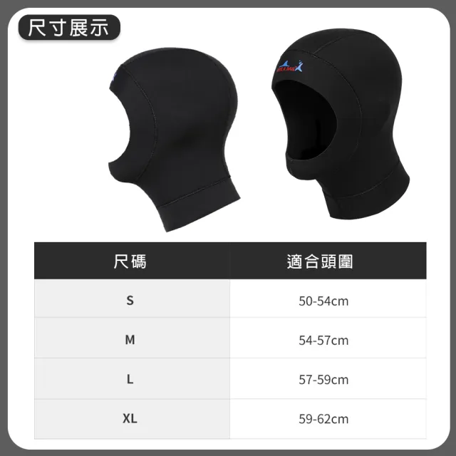 【SWIMFLOW】DS 3mm潛水頭套(3MM潛水帽 保暖 潛水頭套 UPF50 防水母 浮潛 衝浪 防曬 潛水帽 泳帽)