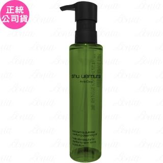 【Shu uemura 植村秀】抹茶精萃潔顏油(150ml 專櫃公司貨)